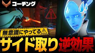 【落とし穴】味方が前に出られないエコーのNG立ち回り【オーバーウォッチ2】