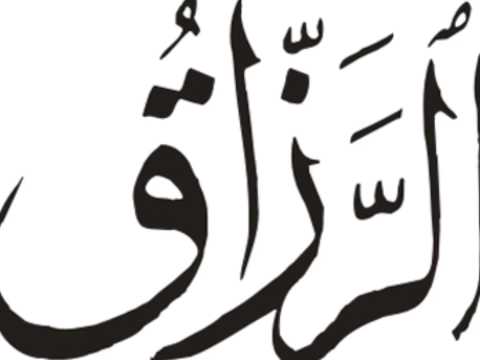 Arif Oruc - Allah je Opskrbitelj er-Rezzāk
