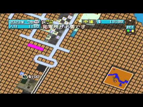 SimCity 64 Nintendo 64
