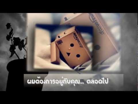 (Thai sub) Was it a dream - Park Myung Soo and Jung Yup