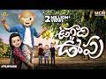 Filmymoji Middle Class Madhu Ugadhi Oopu MCM Ugadi Special Comedy Video
