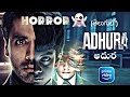 Adhura Web Series Review Telugu | Adhura Review Telugu | Prime Videos | Telugu Web Series
