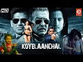 Koyelaanchal HD New Blockbuster Hindi Action Movie Suniel Shetty Vinod Khanna Krishna Rao Movie