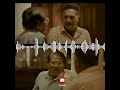 Shorts Shortsvideo Thiruchitrambalam Whatsappstatus Emotional Dailogue Happiness Trending ️