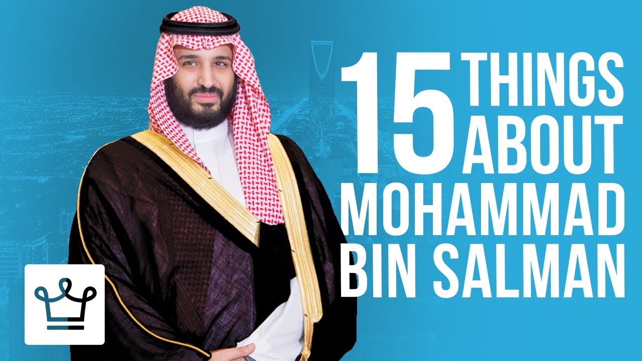 15 Things You Didn't Know About Mohammad Bin Salman Al Said