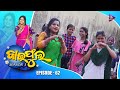 Jaiphula  | Season 3 |  Episode 62 | Tarang Music