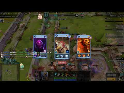 Имба страта, нет, реально имба страта, 3000 волн в самсаре афк режим, Dota 2 Watcher Of Samsara