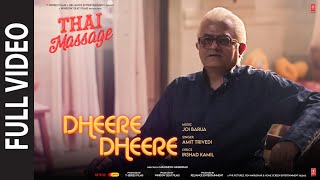 Dheere Dheere (Full Video) Thai Massage | Amit Trivedi, Irshad Kamil, Joi B | Gajraj Rao Divyenndu