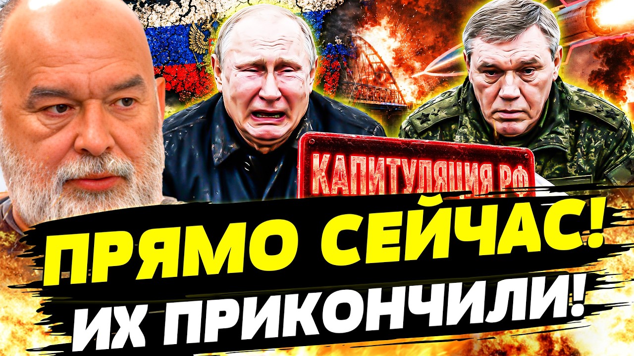 💥СЕЙЧАС! УКРАИНА ВЛУПИЛА ТАК, ЧТО ПУТИНА АЖ ПОДКОСИЛО! КИТАЙ ДОБИЛ: ЗАБИРАЮТ