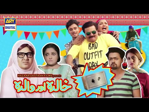 Khalda Aur Walda | Short Film | Hina Dilpazeer | Shabbir Jan | ARY Digital