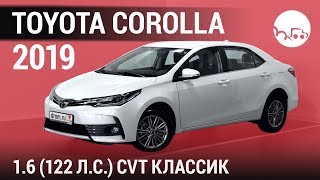Королла 22 года