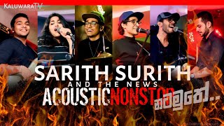 Sarith Surith and the news  Acoustic nonstop playl