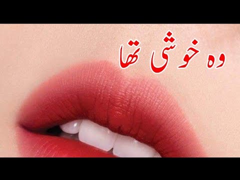 Woh l Khushi Tha l Sad poetry