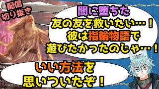 【MTG】【統率者】闇堕ちした友の友を救いたい…！楽しんでもらうには…！【コマンダー】