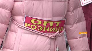 Рыболовные снасти на рынке барабашова харьков