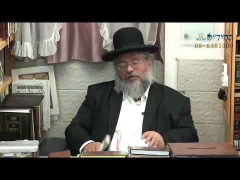 דקה עם החיד"א- שקוף ועוד שקוף