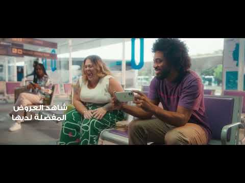 جوال موتورولا G54 يدعم الشريحة المدمجة eSIM