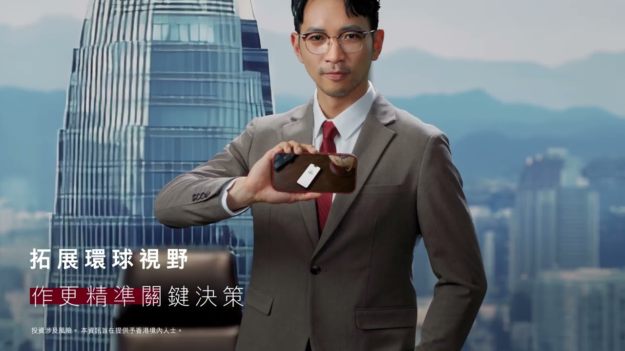 HSBCEasyInvest EP1