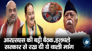 Download lagu RSS | Breaking | Himachal | mp3 Download lagu RSS | Breaking | Himachal | mp3