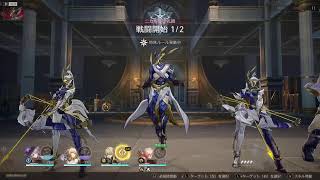 【PS5版】【崩壊スターレイル】遺物等を入手する。