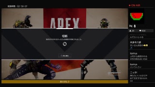 【APEX】少しだけ♪一緒にやりませんか？