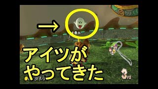【マリオカート8ＤＸ実況40】またもや