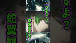 【ブレイブルー】BBキャラ１分紹介シリーズpart３１！蛇翼崩天刃でおなじみ、大人気キャラハザマを簡単に紹介 #blazblue #bbcf