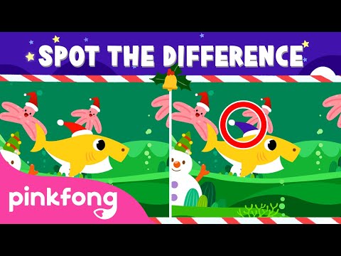 クリスマスシャークは違いを見抜く｜クリスマスソング｜ベビーシャーク｜ピンクフォーンのうた (Christmas Sharks Spot the Difference | Christmas Song | Baby Shark | Pinkfong Songs for Children)