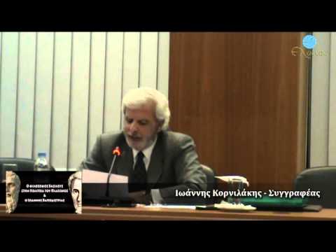 Ο φιλόσοφος βασιλεύς στην πολιτεία του Πλάτωνος και ο Ι.Καποδίστριας  2/2