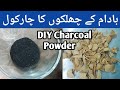 Charcoal Powder Bnany Ka Trika Homemade Charcoal