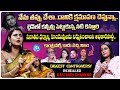 Actress Kasthuri Shankar Biggest Controversy Sensational Interview Anchor Swapna IDream Media