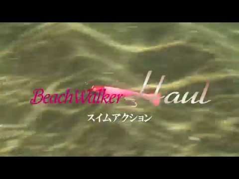 DUO Beach Walker Haul Shad 10cm S006 Bubblegum Pink