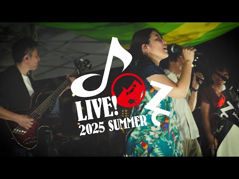 【d@z LIVE】東親会 夏まつり 2025 Aug 30th「夏の終わりのハーモニー」「Change the World」「花になって」「Marionette」「Get Wild」「GLORIA」