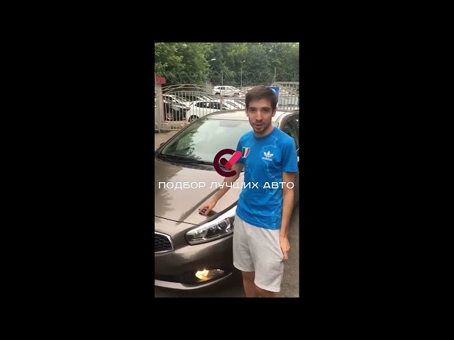 Подбор лучших авто рф Подбор лучших авто рф