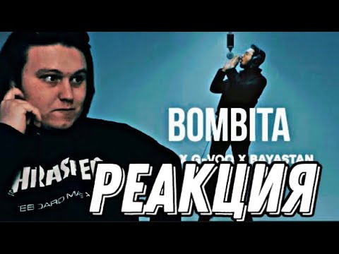Eazy x G-Voo x Bayastan - Bombita РЕАКЦИЯ