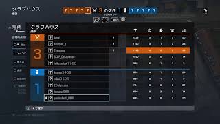 【シージ】明日4時起きのやつがソロランクでハゲていく配信　PS4