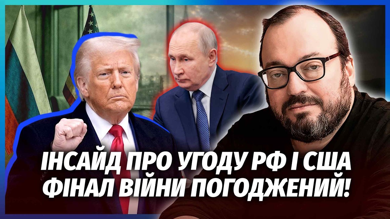 ⚡️БЄЛКОВСЬКИЙ: У ЛЮТОМУ ВІЙНА МАЄ ЗАКІНЧИТИСЬ! Все вирішилось під час ПОЇЗД