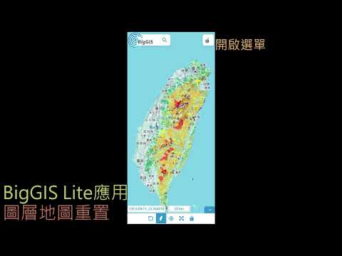影片預覽畫面 - Lite版介面應用