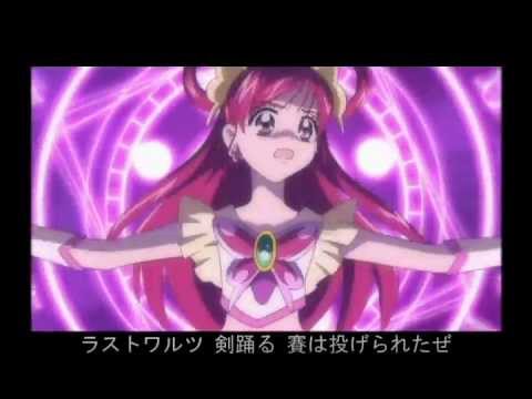 Yes! Pretty Cure 5! AMV Cures Vs. Dark Cures