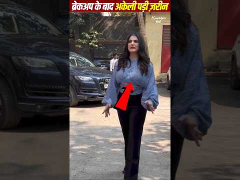 Zareen Khan Parts Ways with Shivashish #ZareenKhan #celebritybreakup #trendingnow