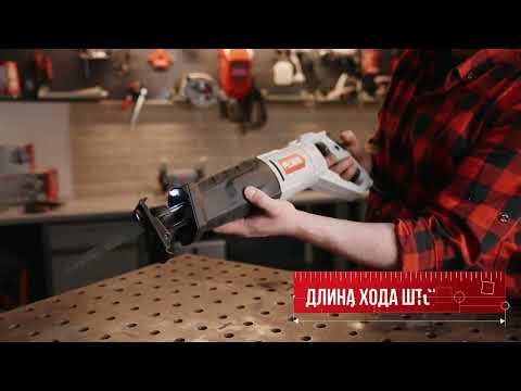 Миниатюра изображения товара Сабельная пила Ресанта ПС-950Э (75/25/1)