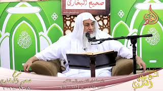 النور الساري ـ البخاري ( 219 ) باب فضل التهجير إلى الظهر ـ الشيخ مصطفى العدوي  تاريخ 8  12 2024