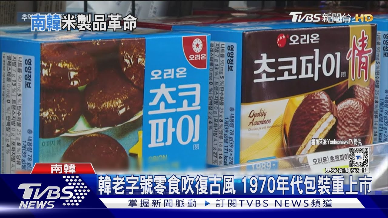 南韓「米製泡麵」問世！　用米取代麵粉添更多纖維