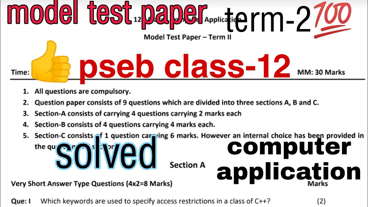 pseb class-12 Computer Application model test paper (solved)term-2