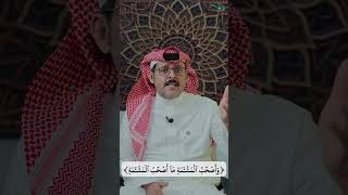 مسائل نافع بن الأزرق لابن عباس: معنى (وأصحاب المشأمة ما أصحاب المشأمة) image