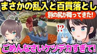 【ホロ鯖サマーパーク】スバルラミィが尻相撲で対戦中,まつりの乱入で会場大爆笑＋寒い家で自分のギャグを読むホロメン一行ｗ【ホロライブ 切り抜き/大空スバル/雪花ラミィ/夏色まつり/マイクラ】