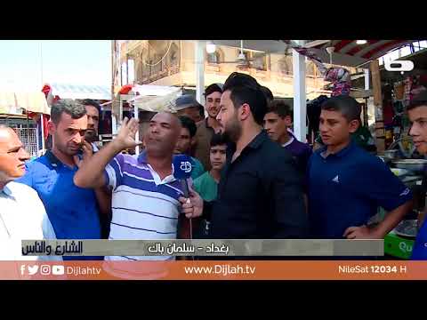 شاهد بالفيديو.. الشارع والناس | شاعر محروك دمه يتخلى عن وطنه
