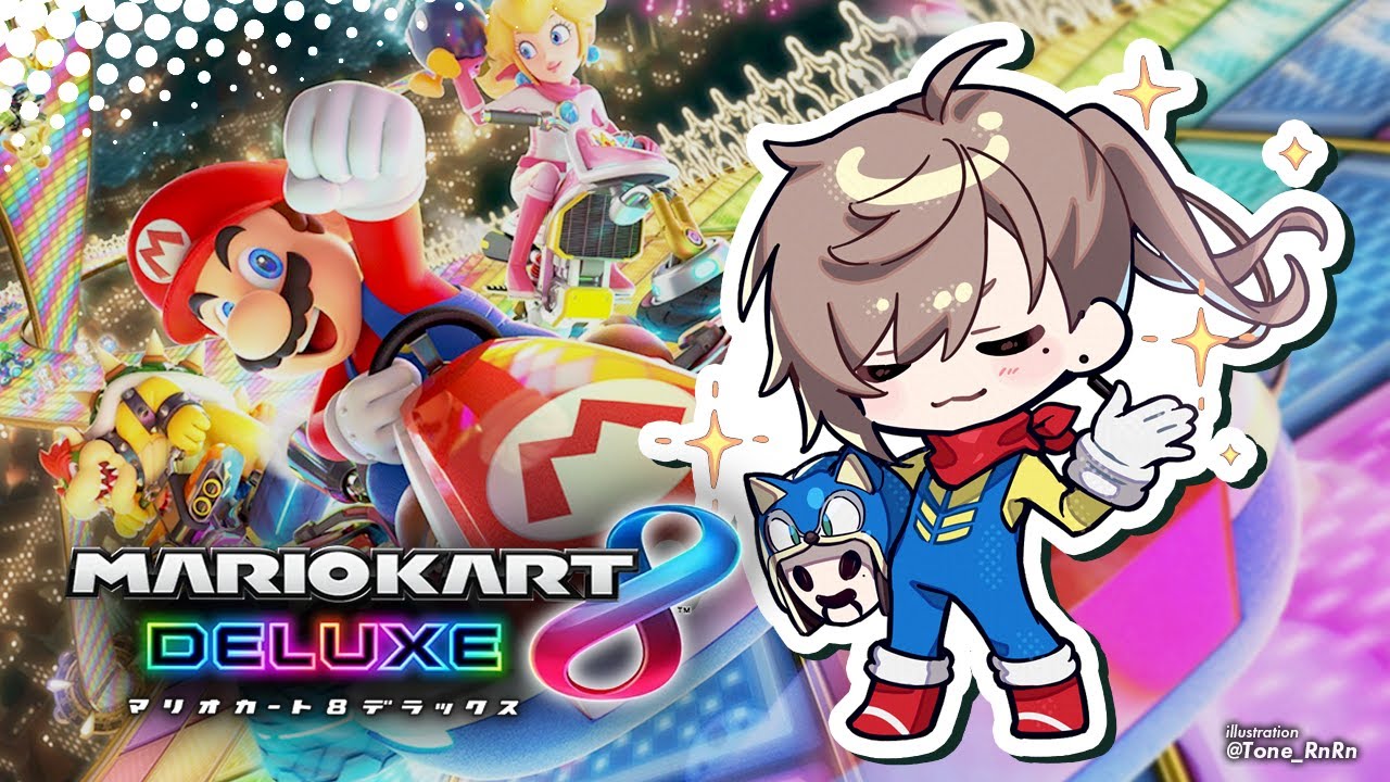 マリオカート8 | マリカ練習おとこ。【にじさんじ/叶】