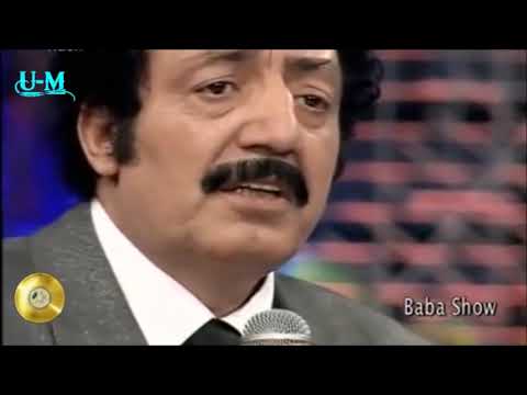 Müslüm Gürses - Mahsun Kul