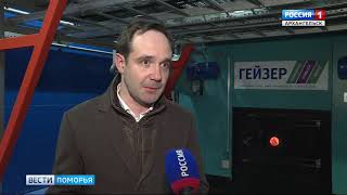 В Приморском районе запустили в работу самую мощную в регионе котельную на биотопливе